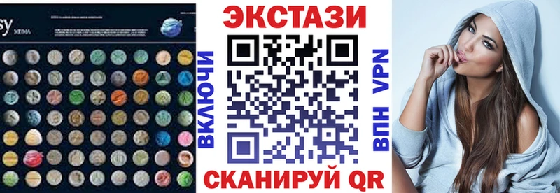 ЭКСТАЗИ MDMA  Миллерово 
