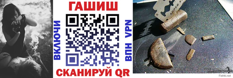 где можно купить   Миллерово  ГАШИШ 40% ТГК 