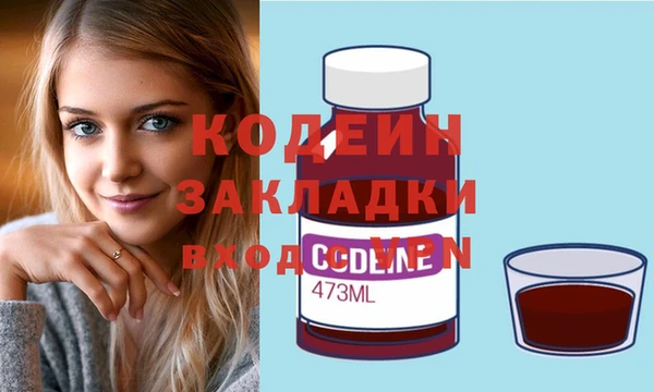 прущие крисы Бронницы