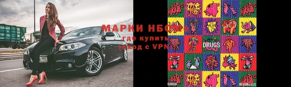 прущие крисы Бронницы