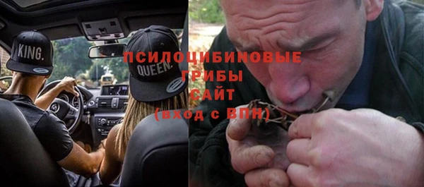 марихуана Верея