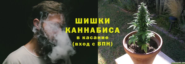марихуана Верея