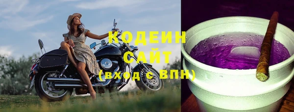 прущие крисы Бронницы