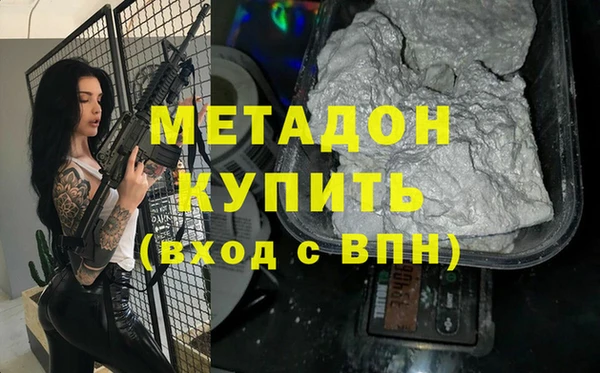 mdma Бородино