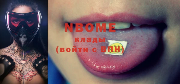 винт Бугульма