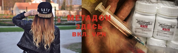 mdma Бородино
