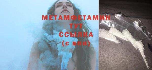 винт Бугульма