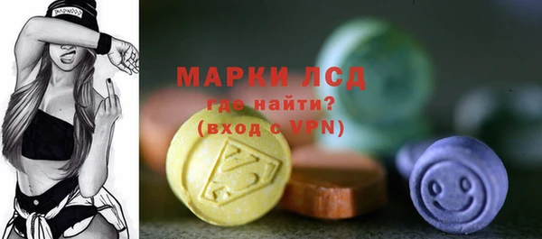mdma Бородино
