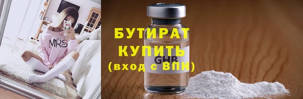 2c-b Верхний Тагил