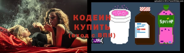2c-b Верхний Тагил