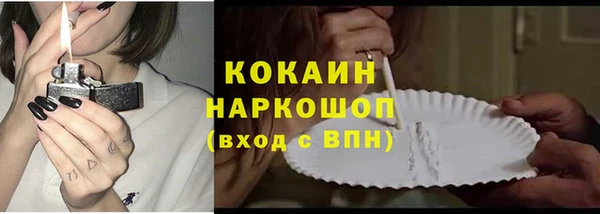 2c-b Верхний Тагил