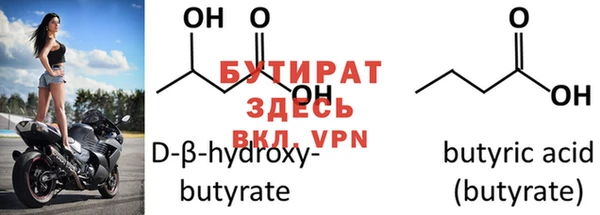 mdma Бородино