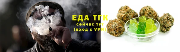 прущие крисы Бронницы
