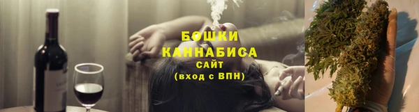винт Бугульма