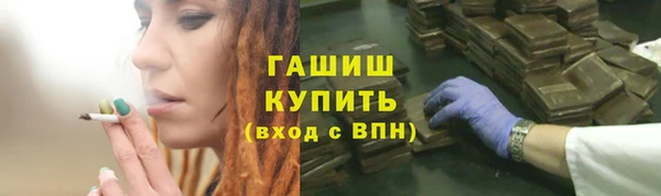 прущие крисы Бронницы