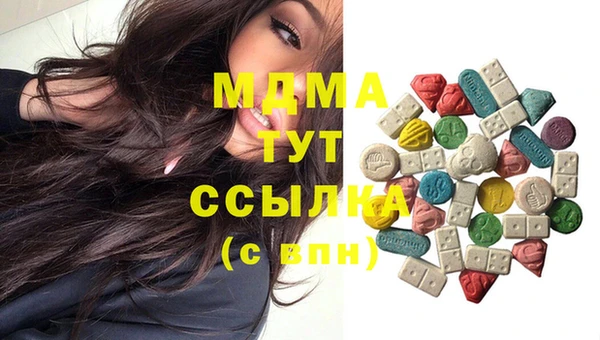 прущие крисы Бронницы