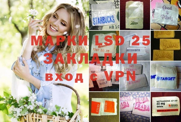 винт Бугульма