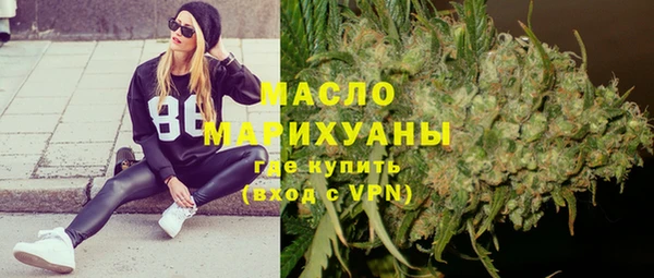 прущий лед Ступино
