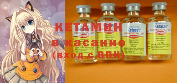 винт Бугульма