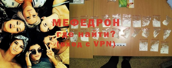 прущие крисы Бронницы