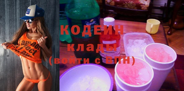 прущие крисы Бронницы