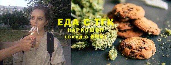 марихуана Верея