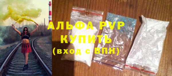 марихуана Верея