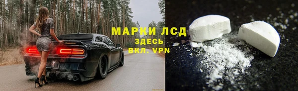 марихуана Верея