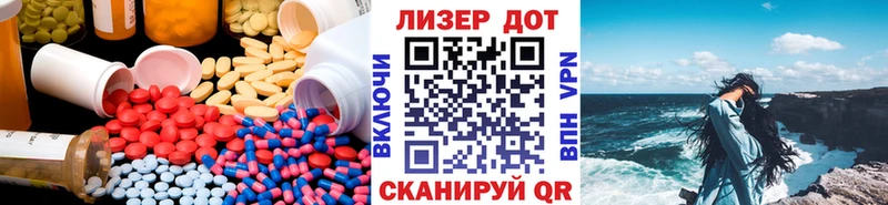 гидра сайт  Миллерово  LSD-25 экстази кислота 