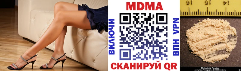 MDMA crystal  Миллерово 