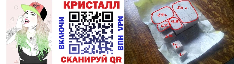 Первитин Methamphetamine  Миллерово 