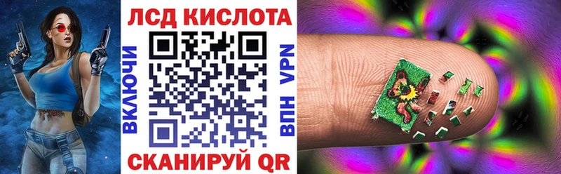Марки 25I-NBOMe 1500мкг Миллерово