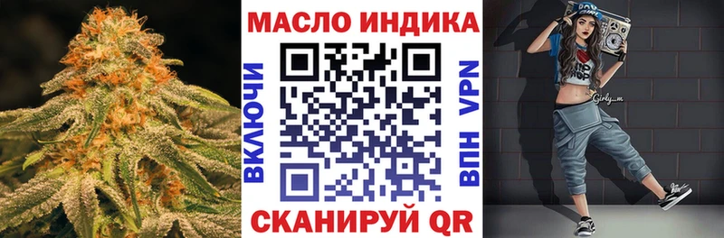 цена наркотик  Миллерово  ТГК вейп 