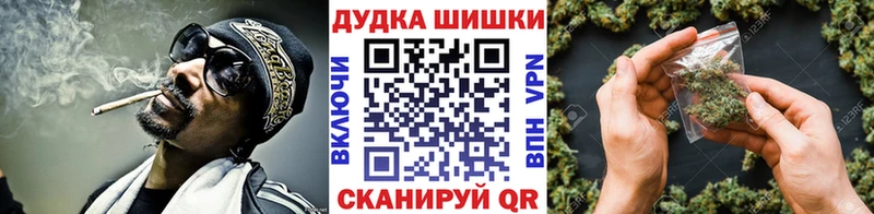 Каннабис LSD WEED  наркошоп  Миллерово 